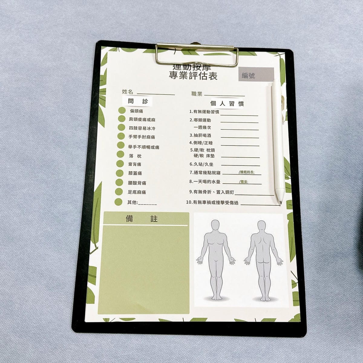 台中按摩推薦  連健身教練也大推的沐木養身SPA/運動按摩三
