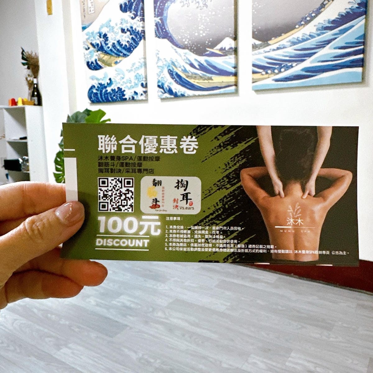 台中按摩推薦  連健身教練也大推的沐木養身SPA/運動按摩三