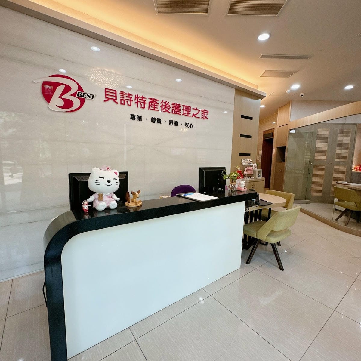台南月子中心推薦 貝詩特產後護理之家 把寶寶和媽媽用心照顧好