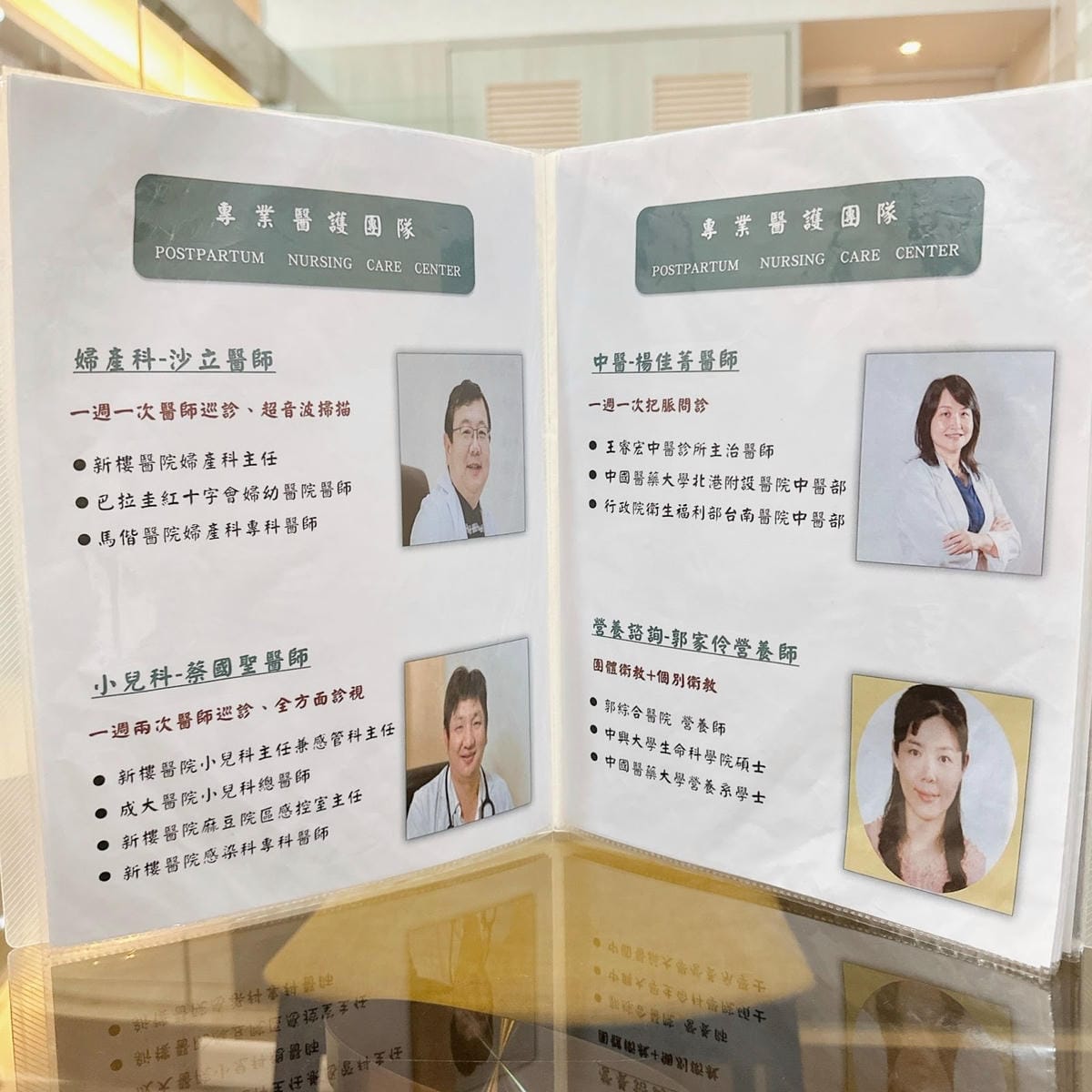 台南月子中心推薦 貝詩特產後護理之家 把寶寶和媽媽用心照顧好