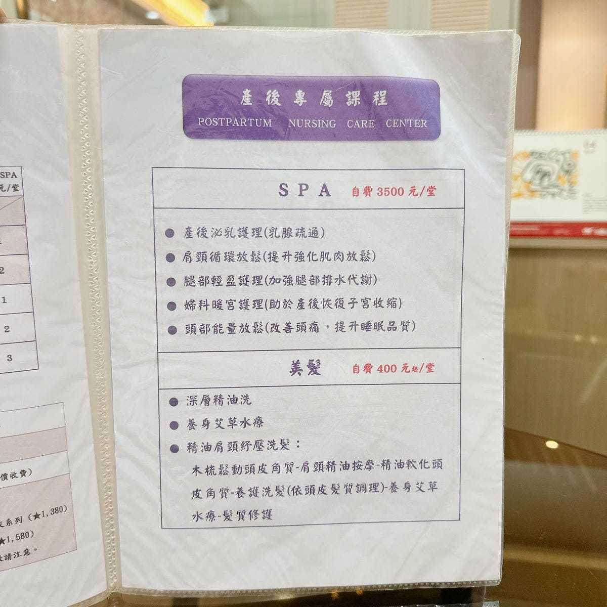 台南月子中心推薦 貝詩特產後護理之家 把寶寶和媽媽用心照顧好