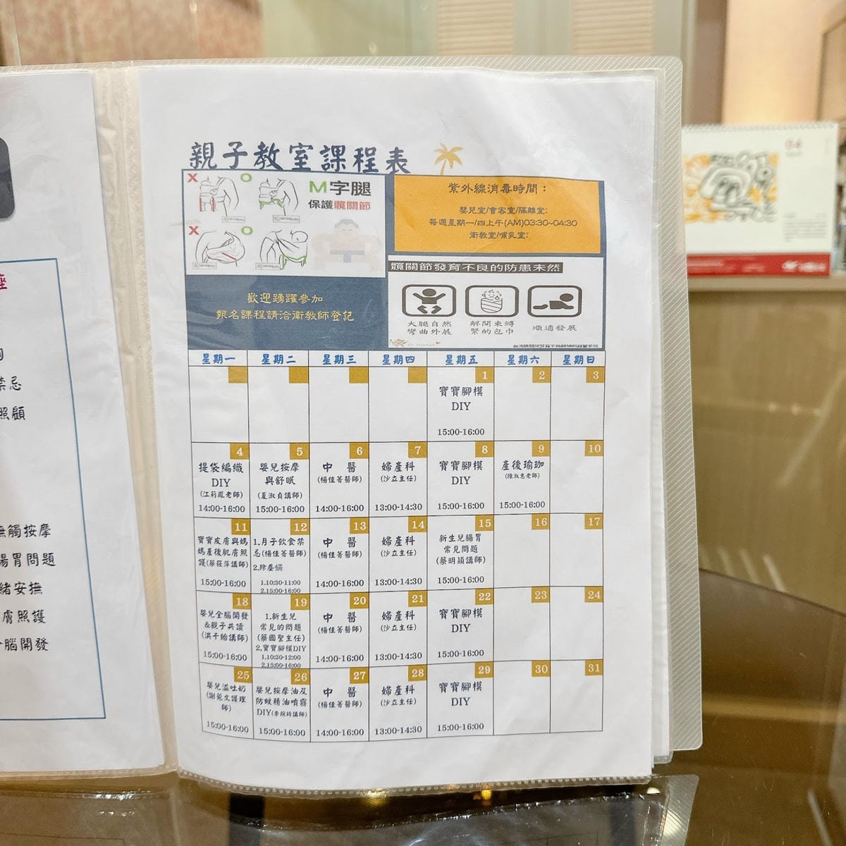 台南月子中心推薦 貝詩特產後護理之家 把寶寶和媽媽用心照顧好