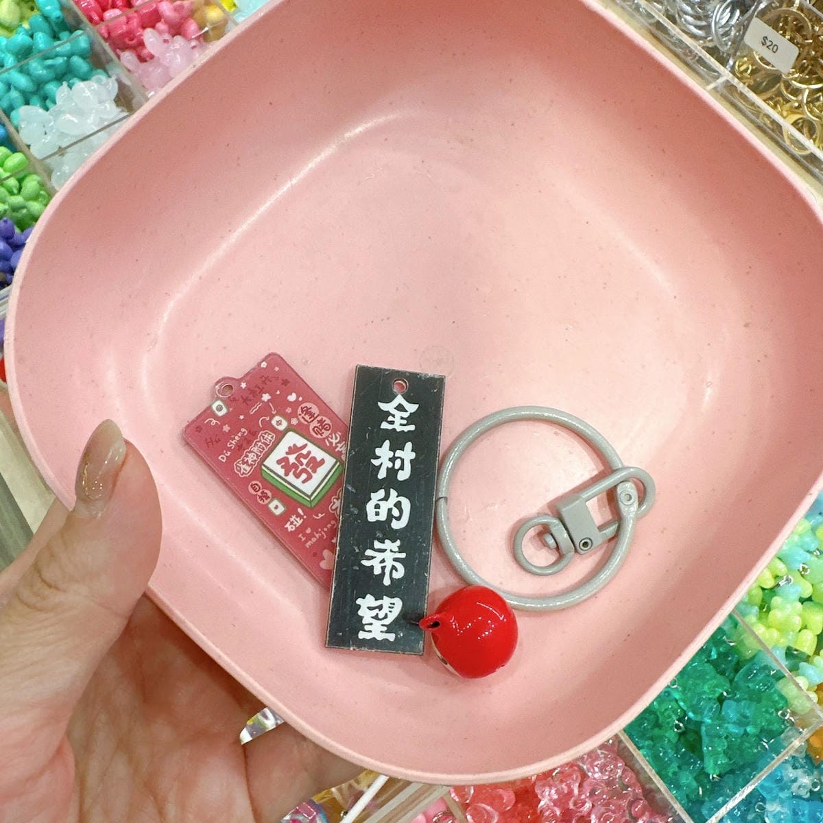 台中親子DIY/台中探店~小種子公仔吊飾(一中街)手作公仔、 台中親子DIY/台中探店~小種子公仔吊飾(一中街)手作公仔、
