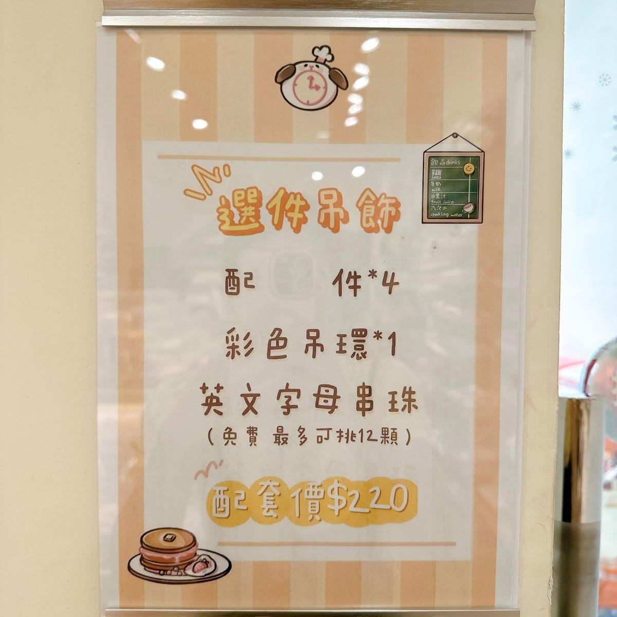 台中親子DIY/台中探店~小種子公仔吊飾(一中街)手作公仔、 台中親子DIY/台中探店~小種子公仔吊飾(一中街)手作公仔、