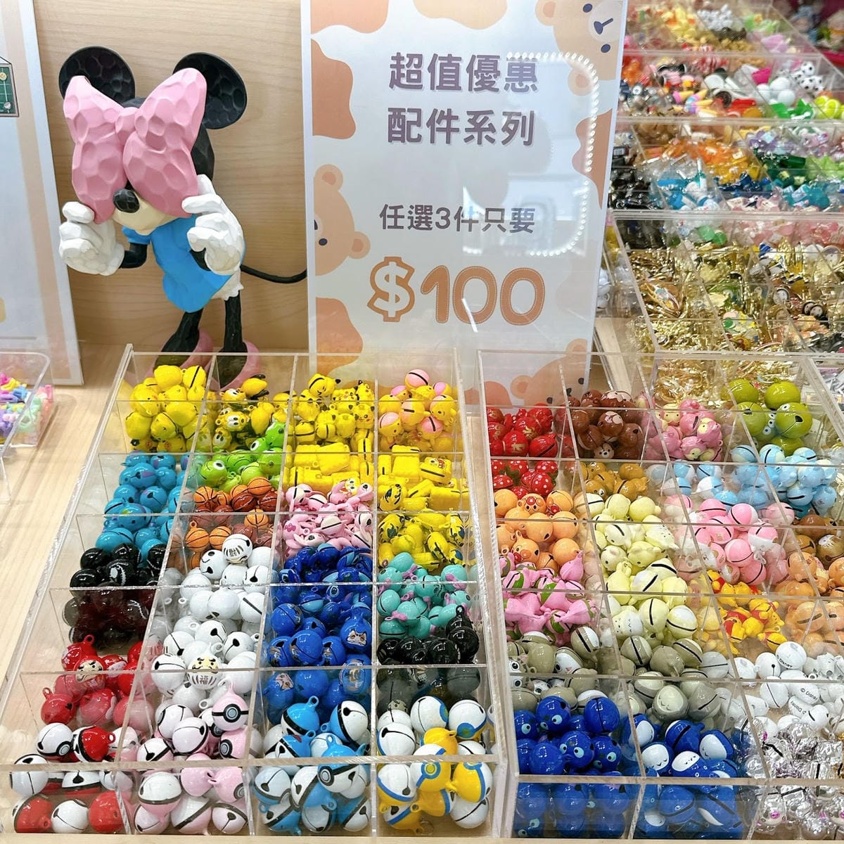 台中親子DIY/台中探店~小種子公仔吊飾(一中街)手作公仔、 台中親子DIY/台中探店~小種子公仔吊飾(一中街)手作公仔、