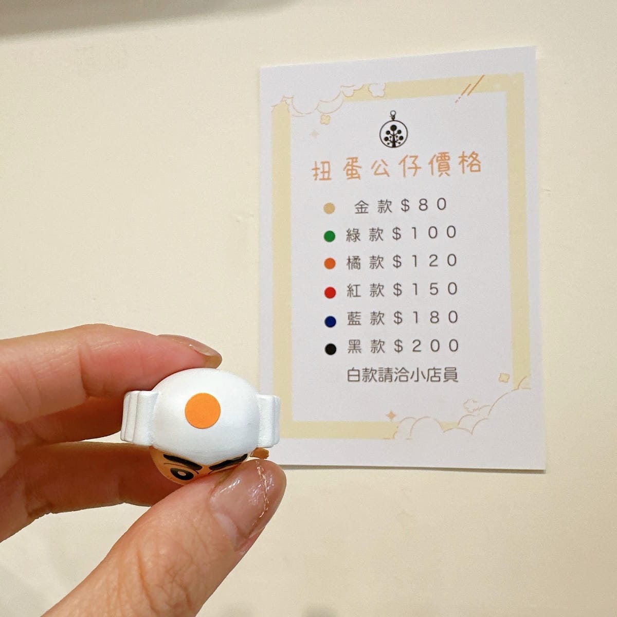 台中親子DIY/台中探店~小種子公仔吊飾(一中街)手作公仔、 台中親子DIY/台中探店~小種子公仔吊飾(一中街)手作公仔、