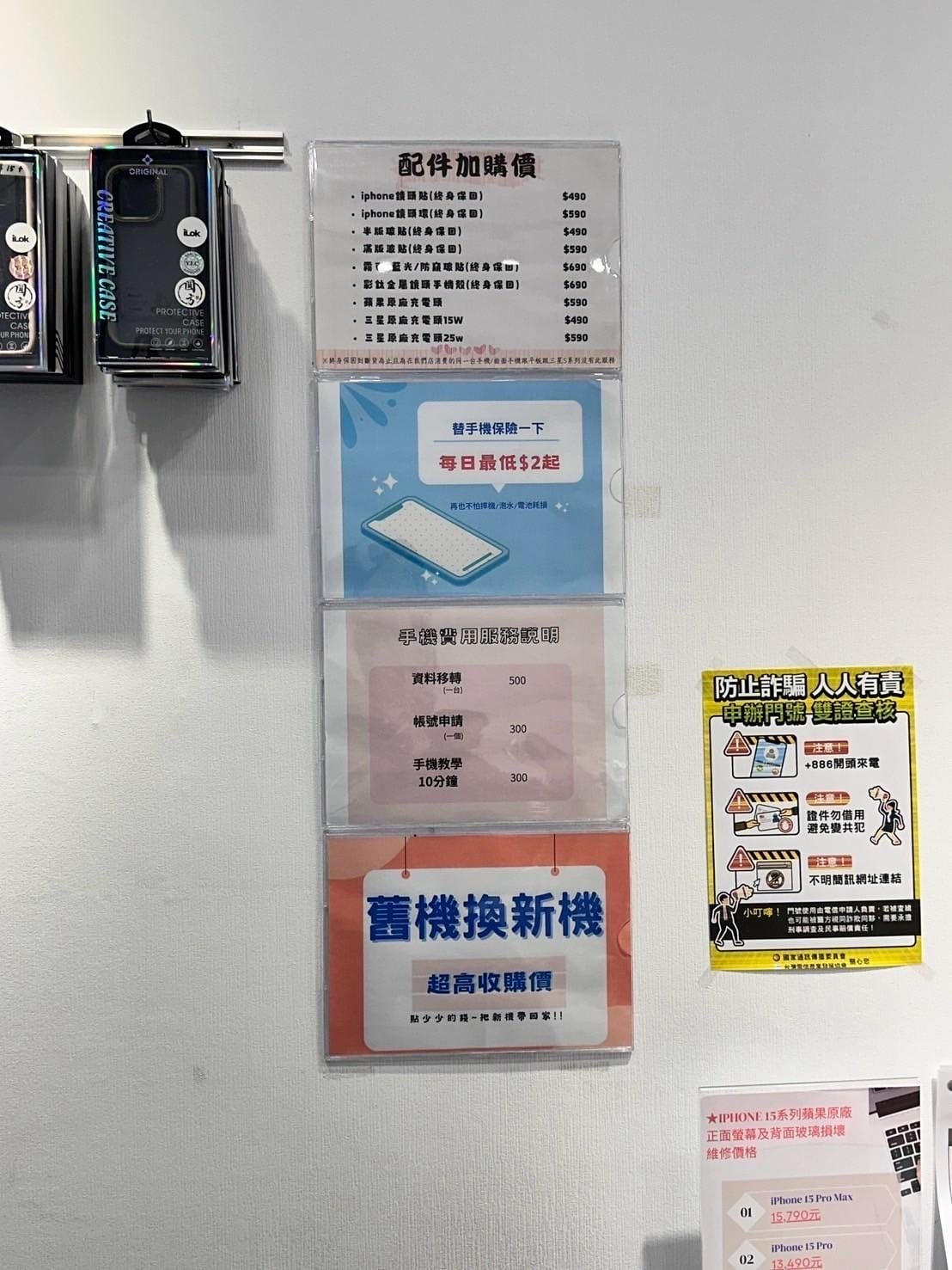 高雄通訊行推薦 攜碼、新申辦手機、空機購買、換購iphone 高雄通訊行推薦 攜碼、新申辦手機、空機購買、換購iphone