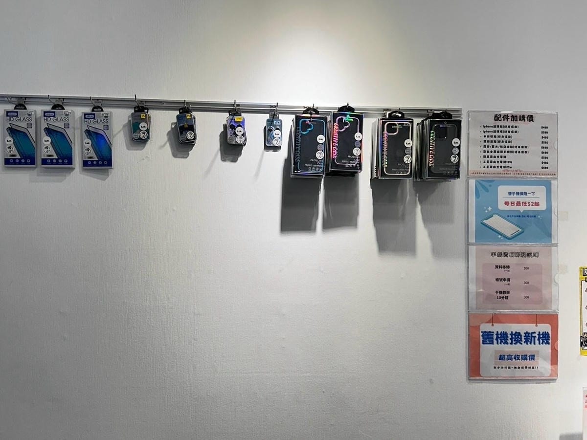 高雄通訊行推薦 攜碼、新申辦手機、空機購買、換購iphone 高雄通訊行推薦 攜碼、新申辦手機、空機購買、換購iphone
