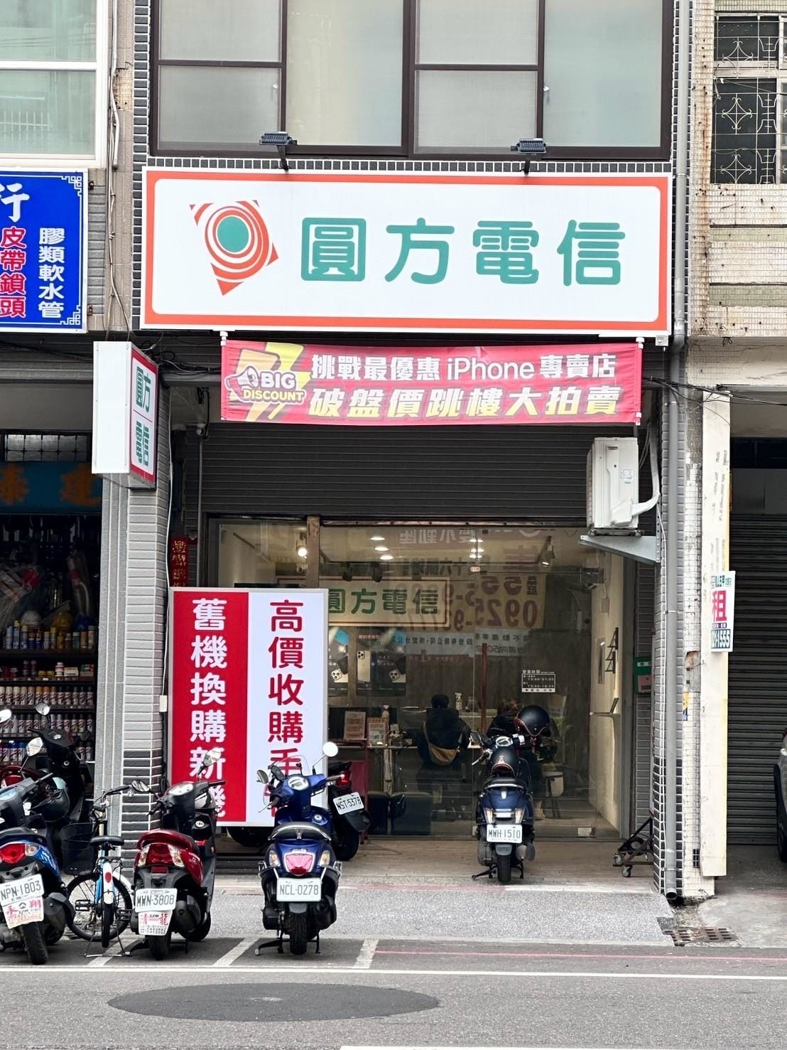 高雄通訊行推薦 攜碼、新申辦手機、空機購買、換購iphone 高雄通訊行推薦 攜碼、新申辦手機、空機購買、換購iphone