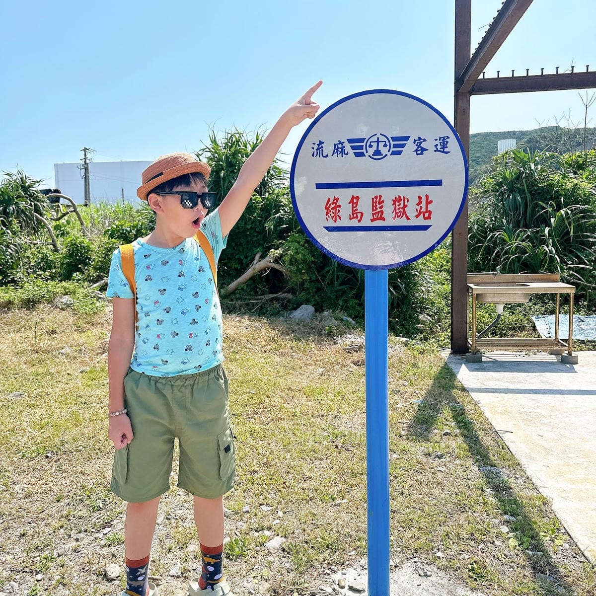 綠島無腦旅遊三天兩夜這樣玩～享用綠島海草系美食、船票、租借機