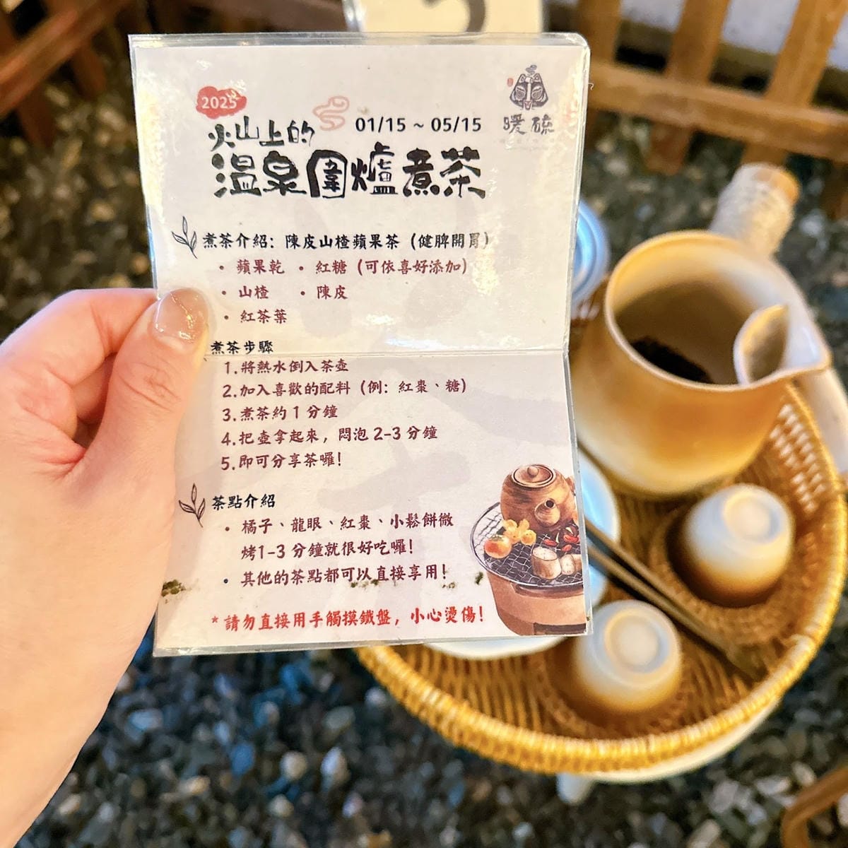豪華露營懶人包～想要露營又不想大包小包，快來 蟬說：暖硫、 