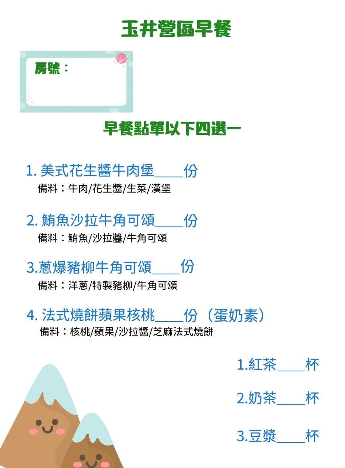台版極光屋 台南全新豪華懶人露營 曉晴星空玉井營區無光害透明 台版極光屋 台南全新豪華懶人露營 曉晴星空玉井營區無光害透明