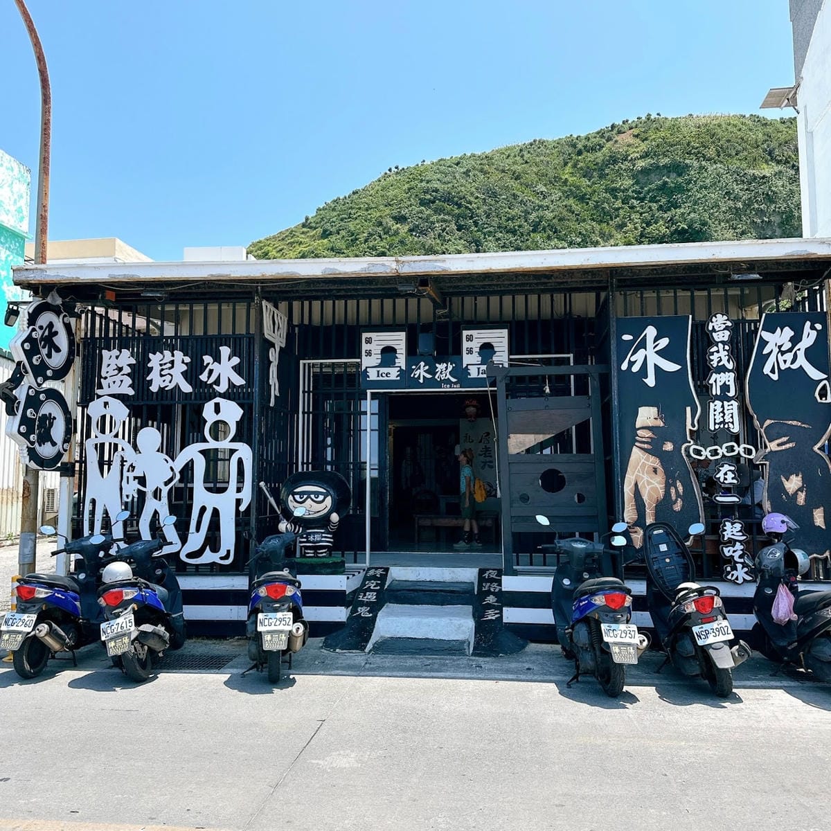 綠島無腦旅遊三天兩夜這樣玩～享用綠島海草系美食、船票、租借機