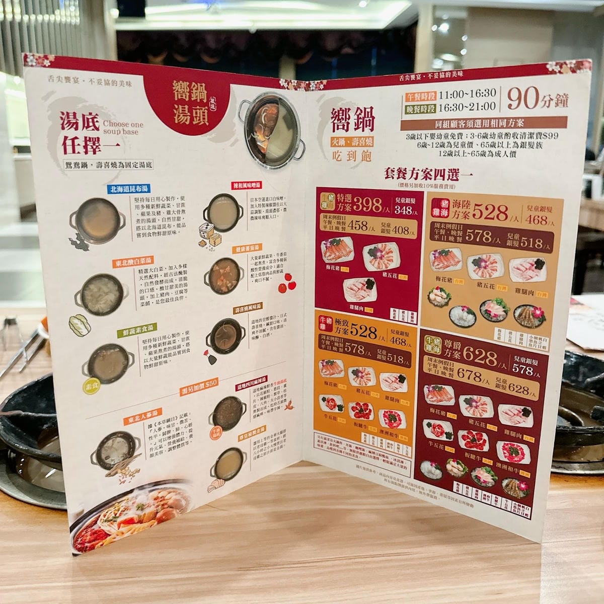 嘉義飯店推薦~嘉義尊皇大飯店 尊貴家庭房+火鍋吃到飽+美學權 嘉義飯店推薦~嘉義尊皇大飯店 尊貴家庭房+火鍋吃到飽+美學權