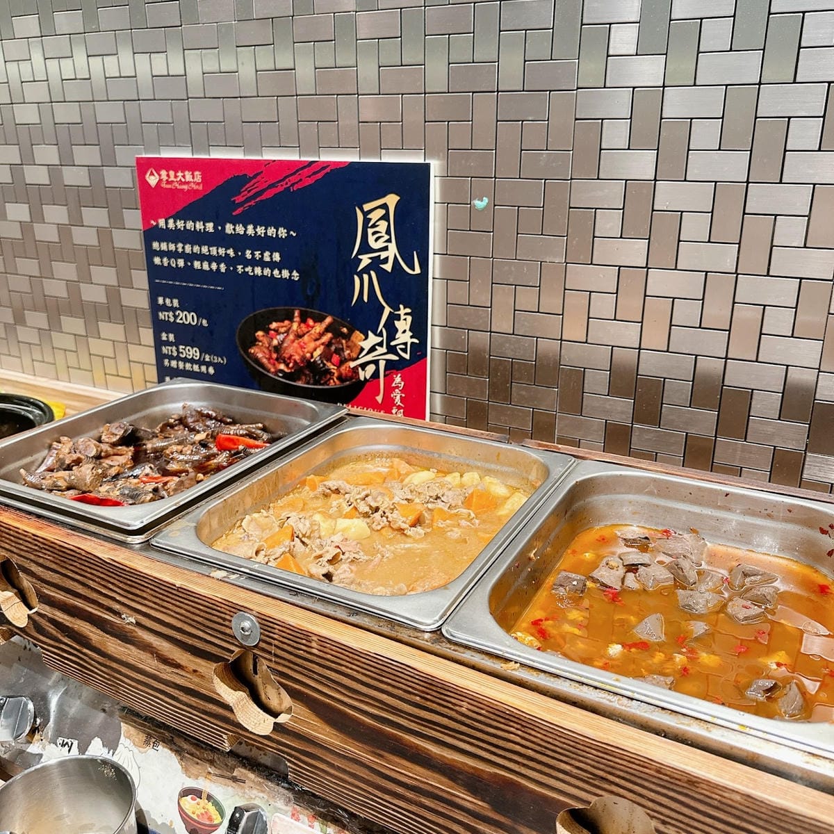 嘉義飯店推薦~嘉義尊皇大飯店 尊貴家庭房+火鍋吃到飽+美學權 嘉義飯店推薦~嘉義尊皇大飯店 尊貴家庭房+火鍋吃到飽+美學權