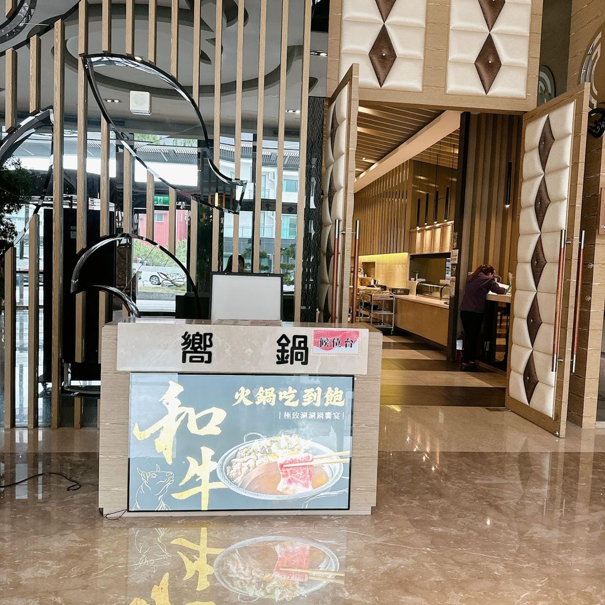 嘉義飯店推薦~嘉義尊皇大飯店 尊貴家庭房+火鍋吃到飽+美學權 嘉義飯店推薦~嘉義尊皇大飯店 尊貴家庭房+火鍋吃到飽+美學權