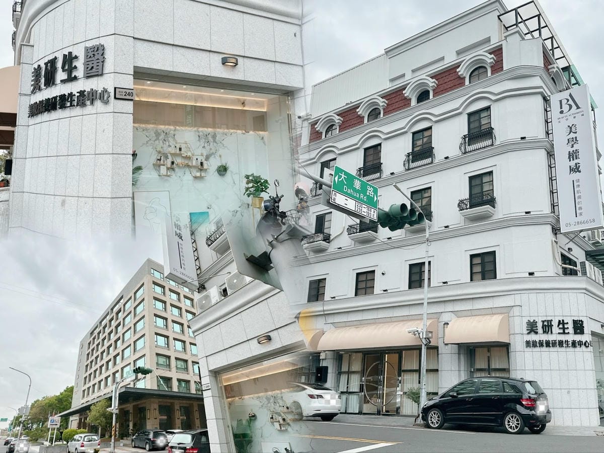嘉義飯店推薦~嘉義尊皇大飯店 尊貴家庭房+火鍋吃到飽+美學權 嘉義飯店推薦~嘉義尊皇大飯店 尊貴家庭房+火鍋吃到飽+美學權