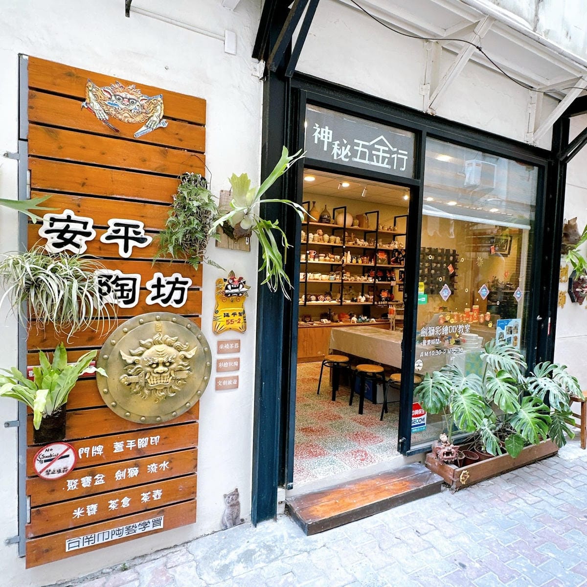 台南安平景點推薦～來安平陶坊學會臺南市十大「特有種」手拉坏手