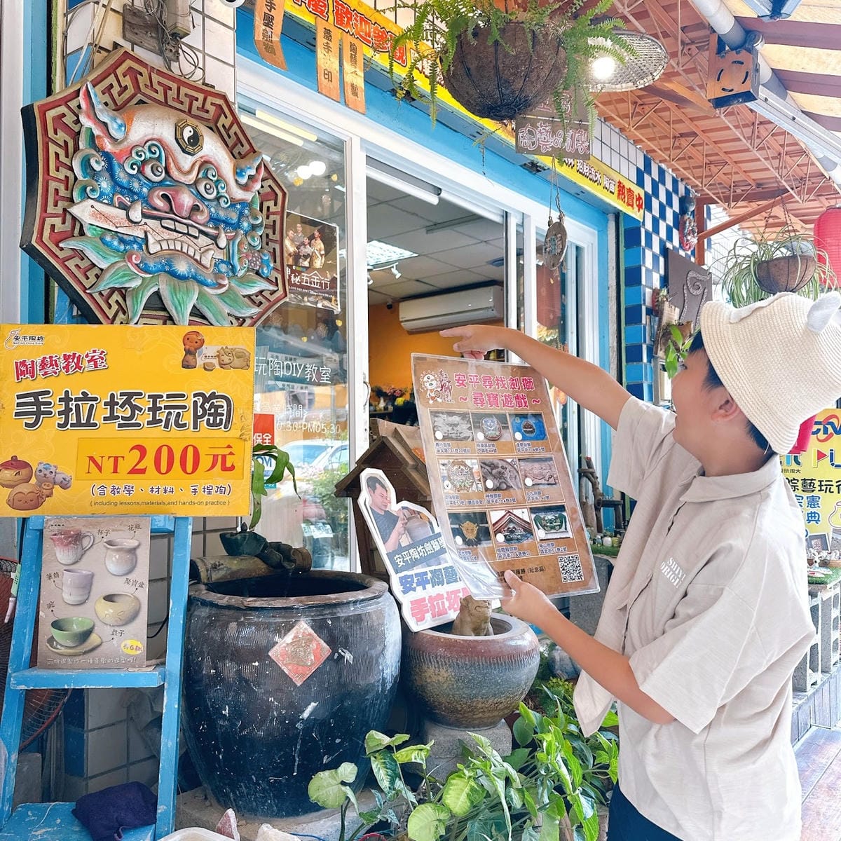 台南安平景點推薦～來安平陶坊學會臺南市十大「特有種」手拉坏手