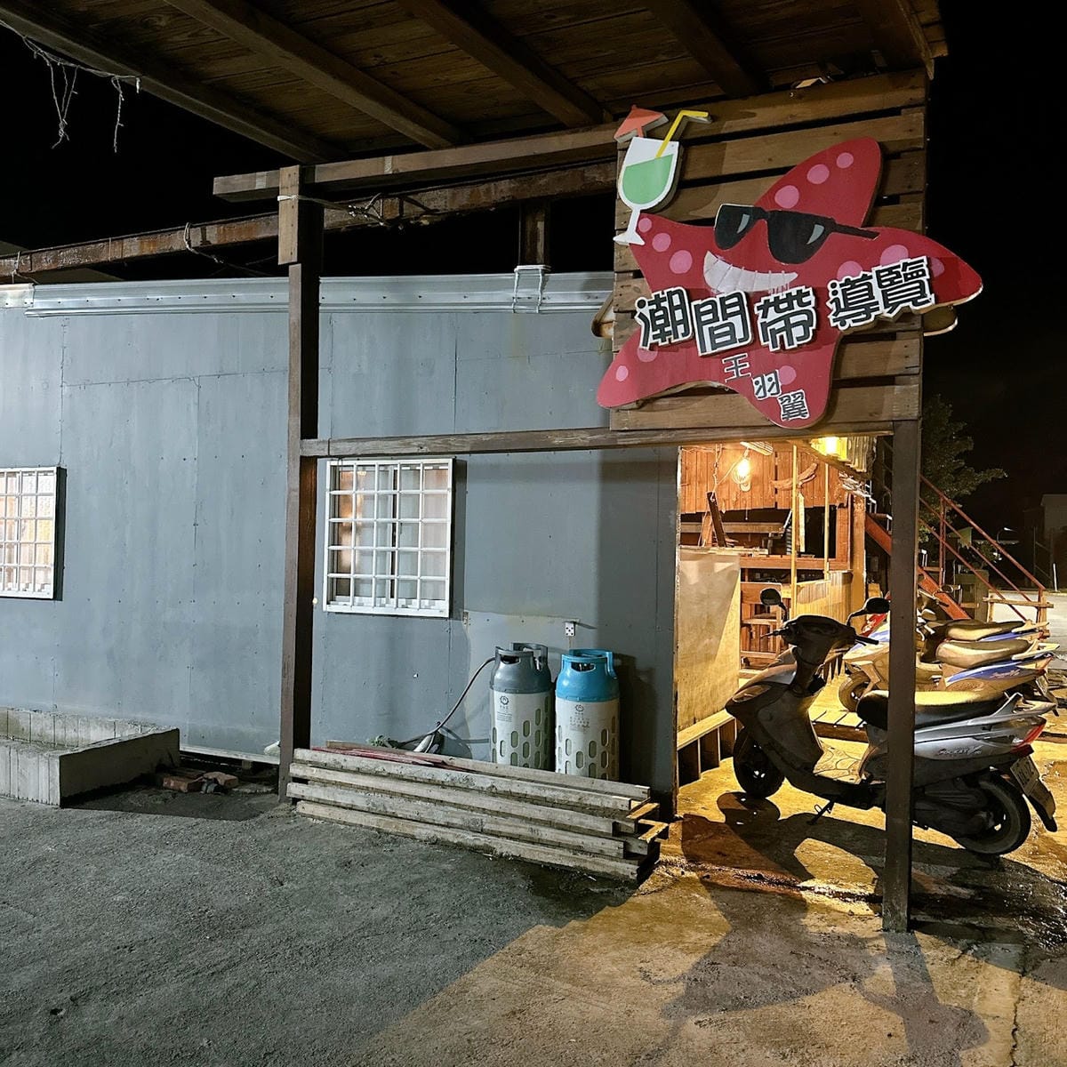 綠島無腦旅遊三天兩夜這樣玩~享用綠島海草系美食、船票、租借機 綠島無腦旅遊三天兩夜這樣玩~享用綠島海草系美食、船票、租借機