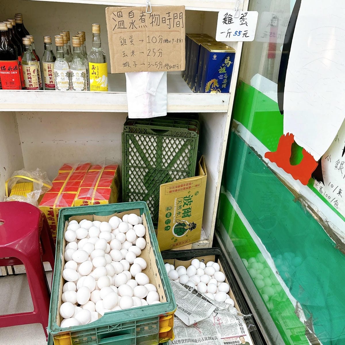 綠島無腦旅遊三天兩夜這樣玩～享用綠島海草系美食、船票、租借機