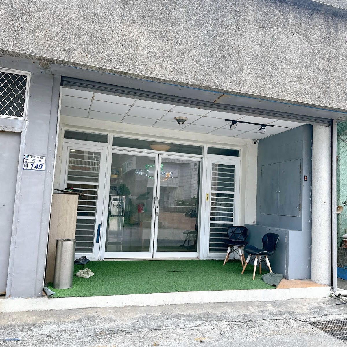 綠島無腦旅遊三天兩夜這樣玩~享用綠島海草系美食、船票、租借機 綠島無腦旅遊三天兩夜這樣玩~享用綠島海草系美食、船票、租借機