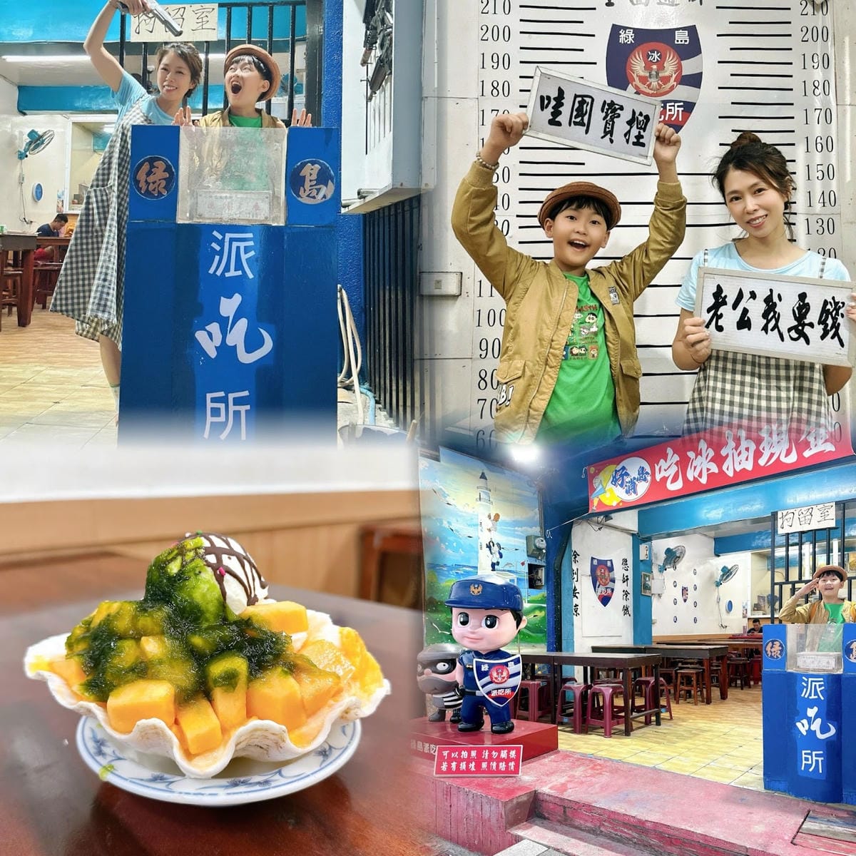 綠島無腦旅遊三天兩夜這樣玩~享用綠島海草系美食、船票、租借機 綠島無腦旅遊三天兩夜這樣玩~享用綠島海草系美食、船票、租借機