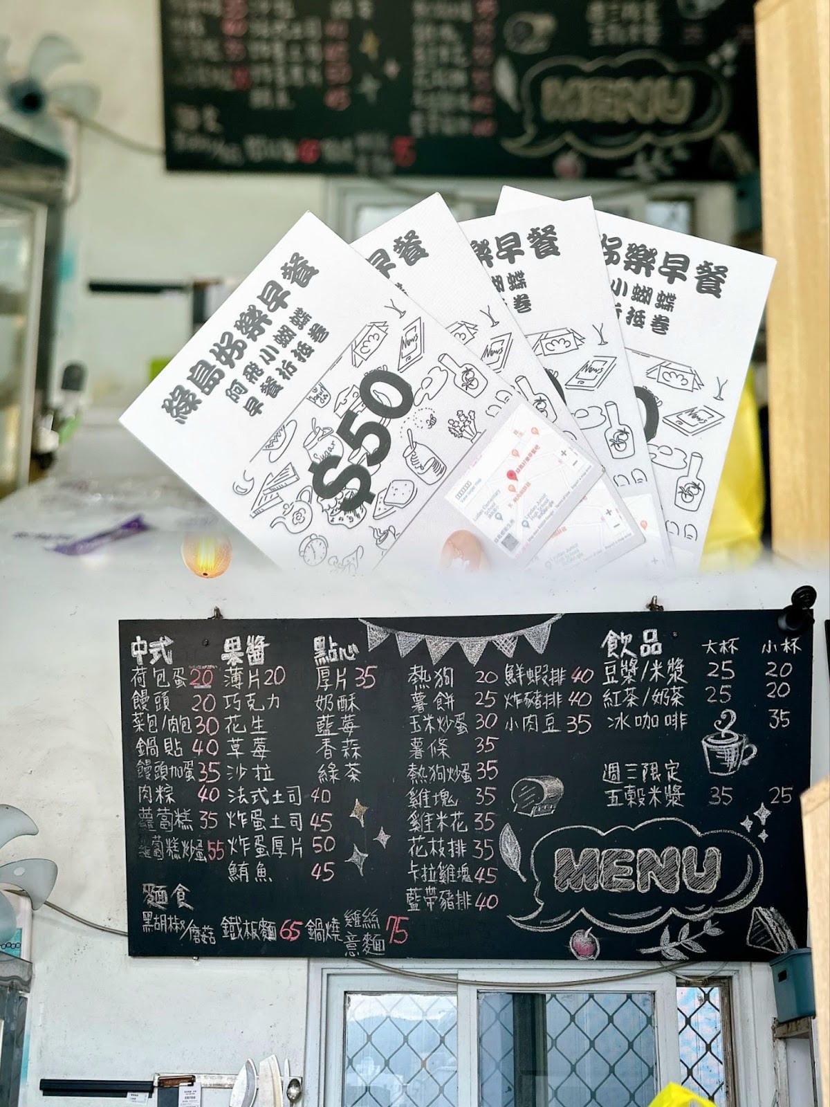 綠島無腦旅遊三天兩夜這樣玩~享用綠島海草系美食、船票、租借機 綠島無腦旅遊三天兩夜這樣玩~享用綠島海草系美食、船票、租借機