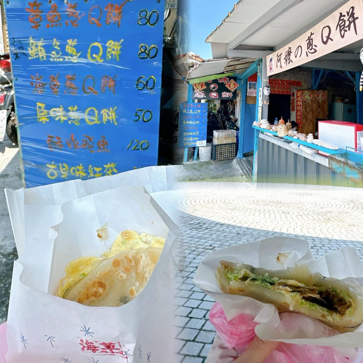 綠島無腦旅遊三天兩夜這樣玩~享用綠島海草系美食、船票、租借機 綠島無腦旅遊三天兩夜這樣玩~享用綠島海草系美食、船票、租借機