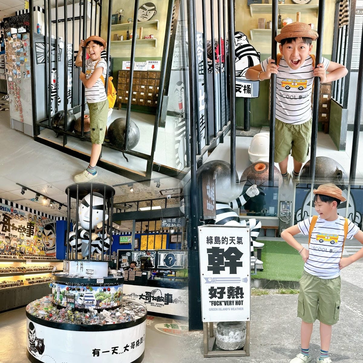 綠島無腦旅遊三天兩夜這樣玩~享用綠島海草系美食、船票、租借機 綠島無腦旅遊三天兩夜這樣玩~享用綠島海草系美食、船票、租借機