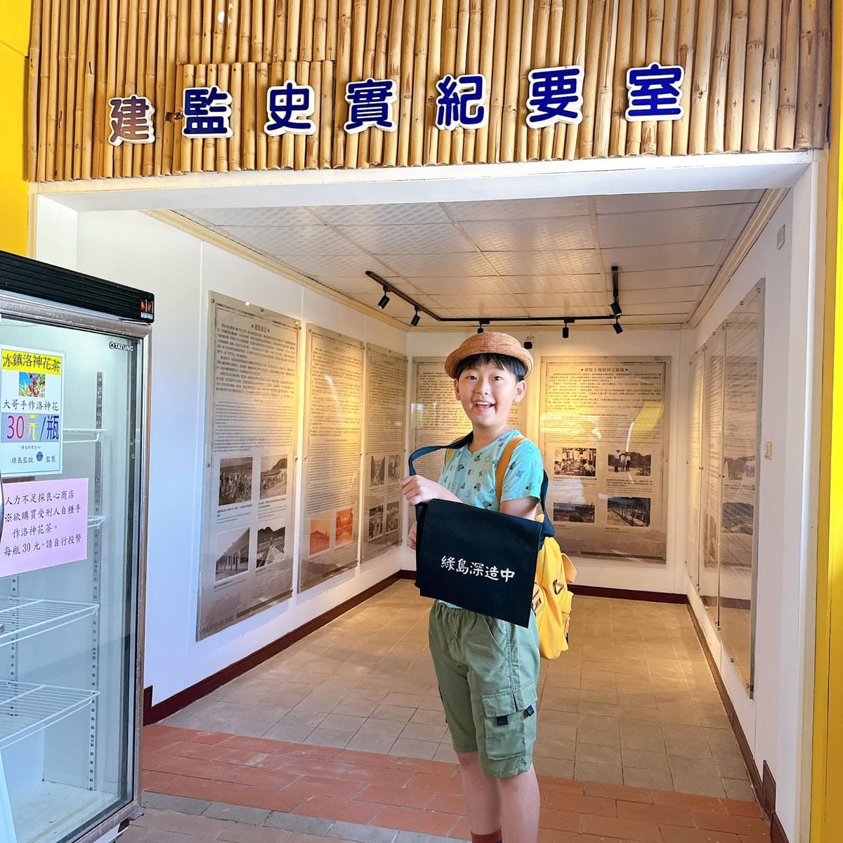 綠島無腦旅遊三天兩夜這樣玩~享用綠島海草系美食、船票、租借機 綠島無腦旅遊三天兩夜這樣玩~享用綠島海草系美食、船票、租借機