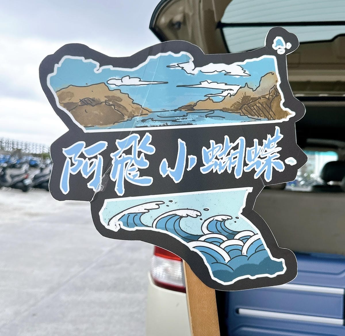 綠島無腦旅遊三天兩夜這樣玩~享用綠島海草系美食、船票、租借機 綠島無腦旅遊三天兩夜這樣玩~享用綠島海草系美食、船票、租借機