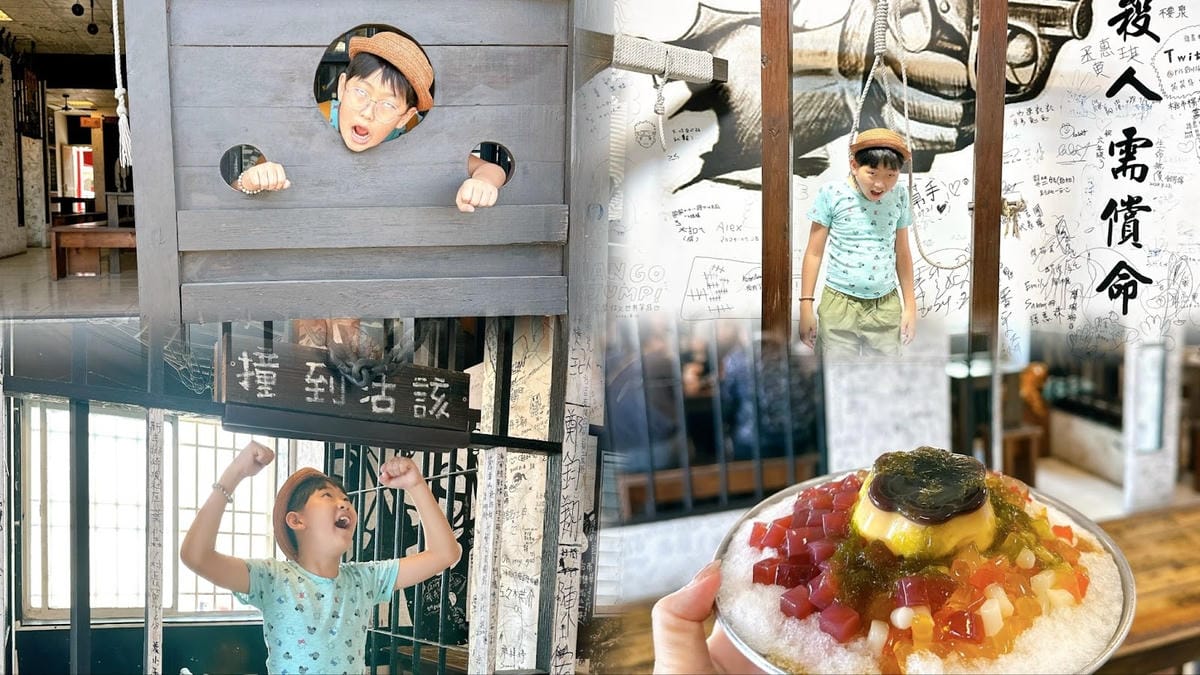 綠島無腦旅遊三天兩夜這樣玩~享用綠島海草系美食、船票、租借機 綠島無腦旅遊三天兩夜這樣玩~享用綠島海草系美食、船票、租借機