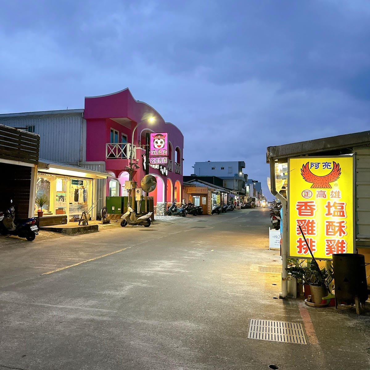 綠島無腦旅遊三天兩夜這樣玩~享用綠島海草系美食、船票、租借機 綠島無腦旅遊三天兩夜這樣玩~享用綠島海草系美食、船票、租借機