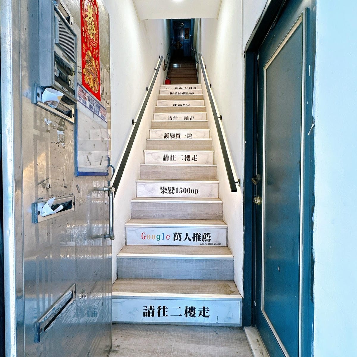 不分長短染燙都均一價 AZone髮廊 - 新月殿 精緻剪染專 不分長短染燙都均一價 AZone髮廊 - 新月殿 精緻剪染專