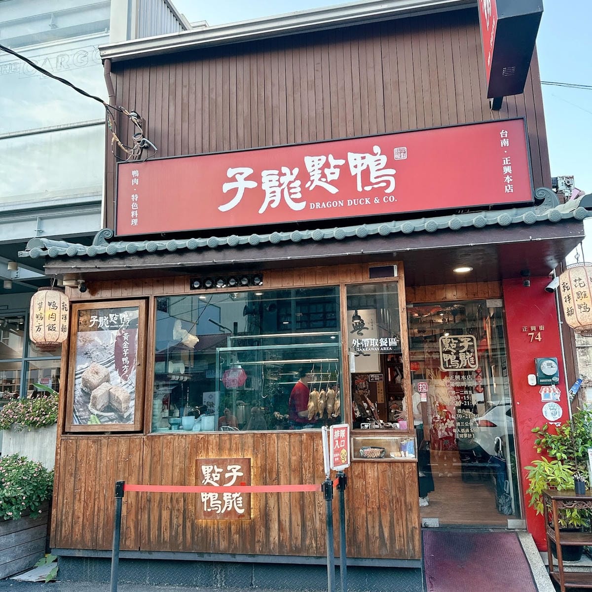 台南散步小旅行懶人包~餓了吃小吃、熱了坐咖啡廳、不知道哪裡逛 台南散步小旅行懶人包~餓了吃小吃、熱了坐咖啡廳、不知道哪裡逛