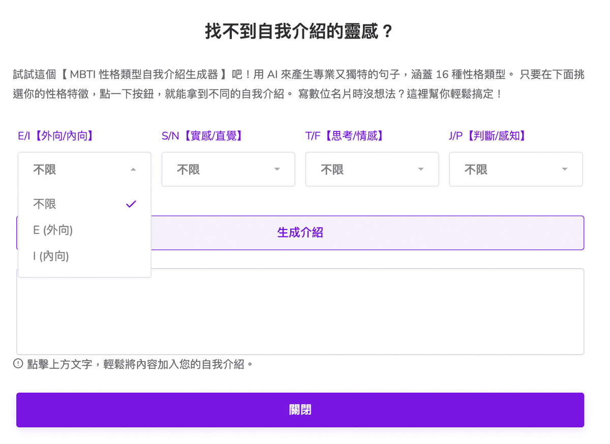 通通免費耶！超實用 HuntByte數位獵人職缺媒合平台，只