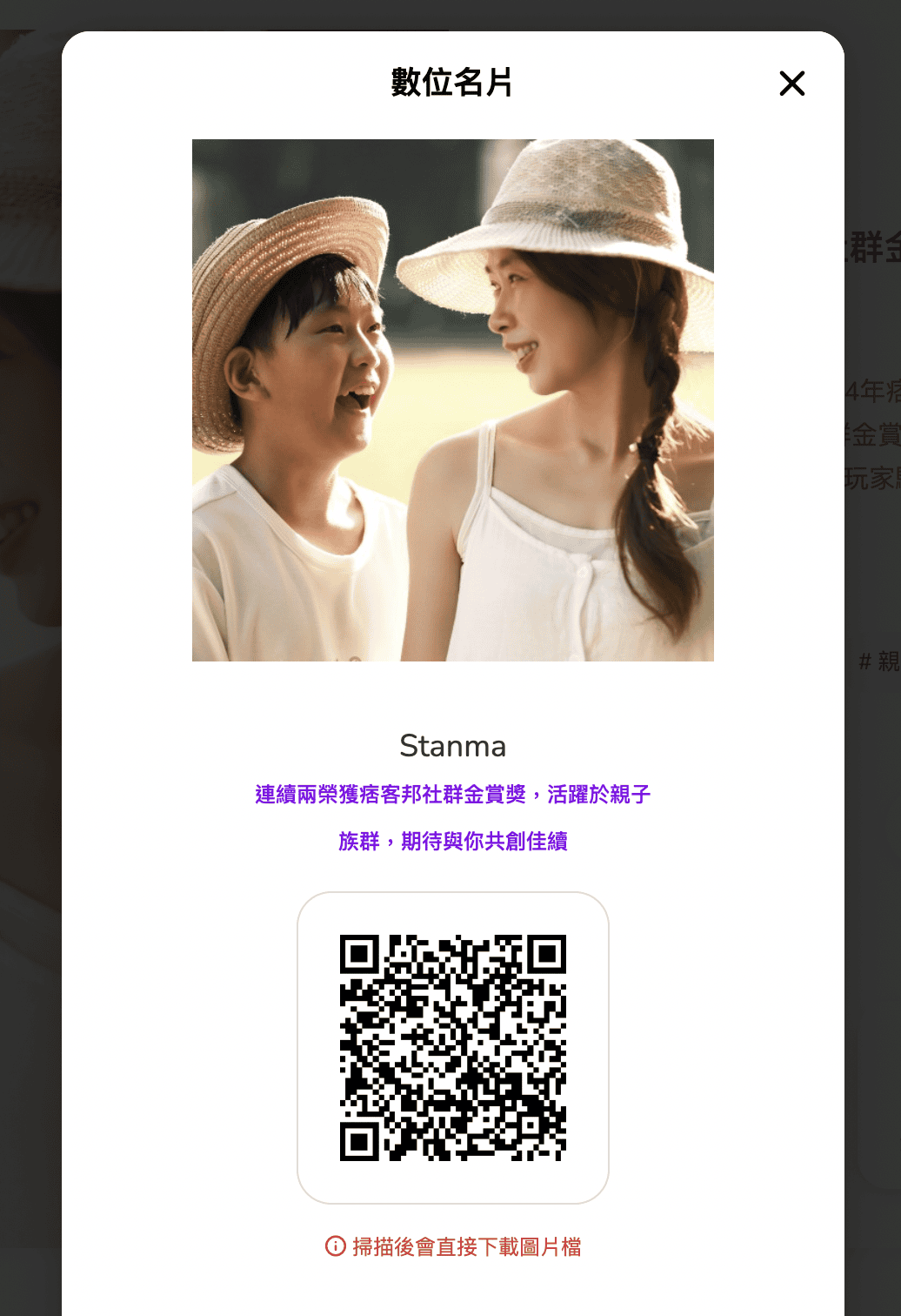 通通免費耶！超實用 HuntByte數位獵人職缺媒合平台，只