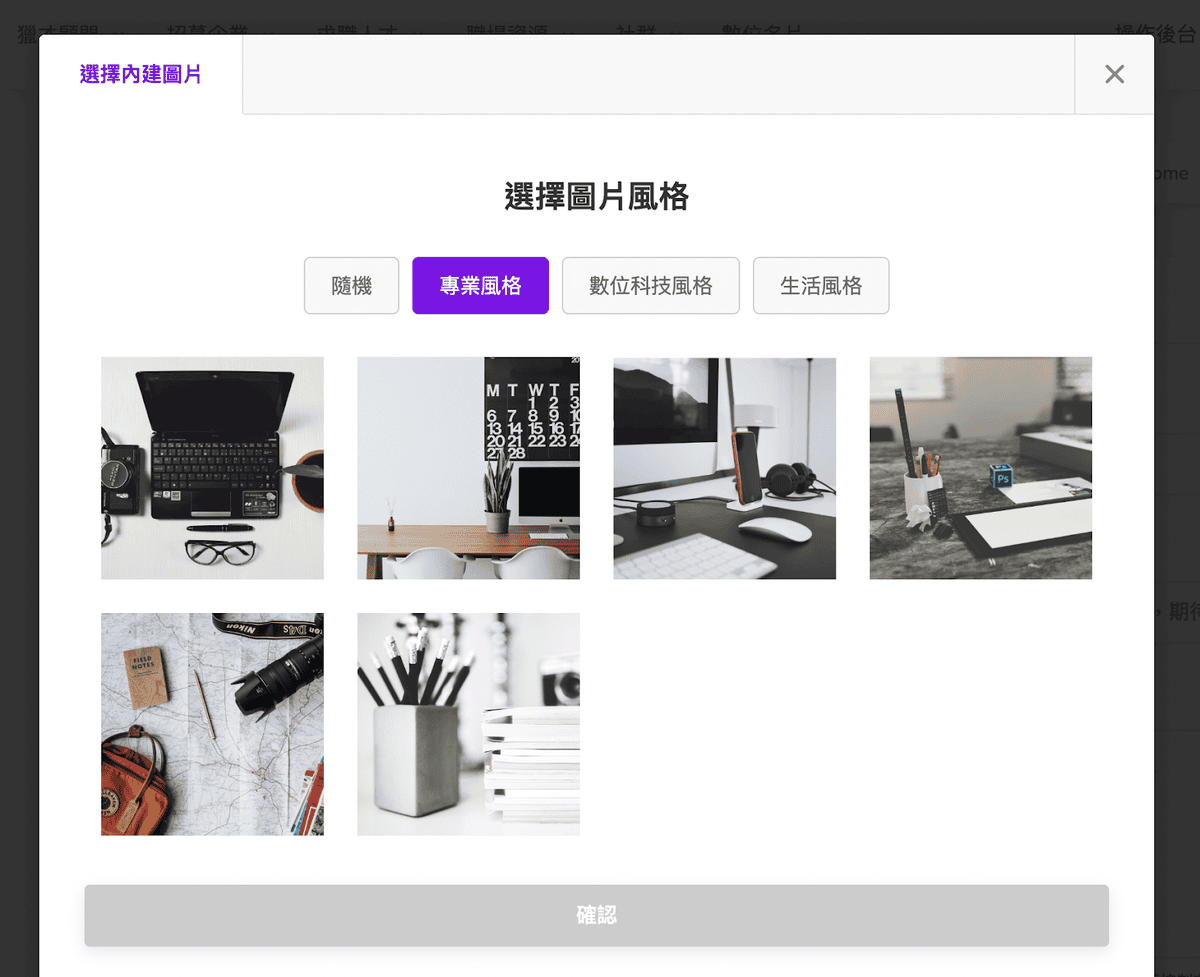 通通免費耶！超實用 HuntByte數位獵人職缺媒合平台，只