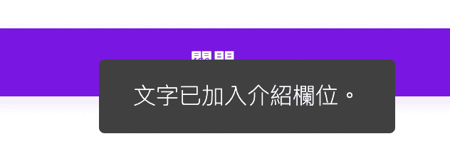 通通免費耶！超實用 HuntByte數位獵人職缺媒合平台，只