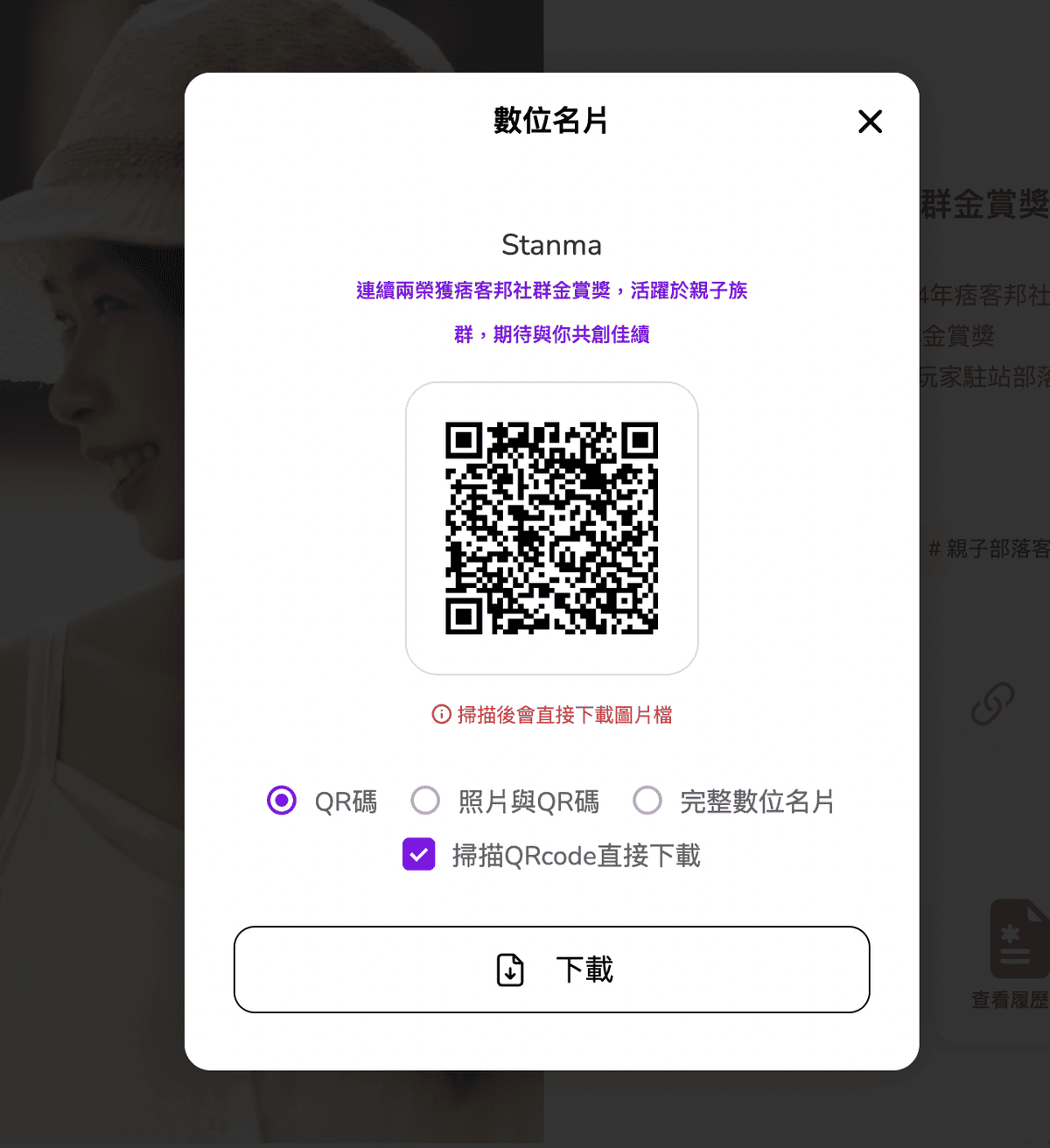 通通免費耶！超實用 HuntByte數位獵人職缺媒合平台，只