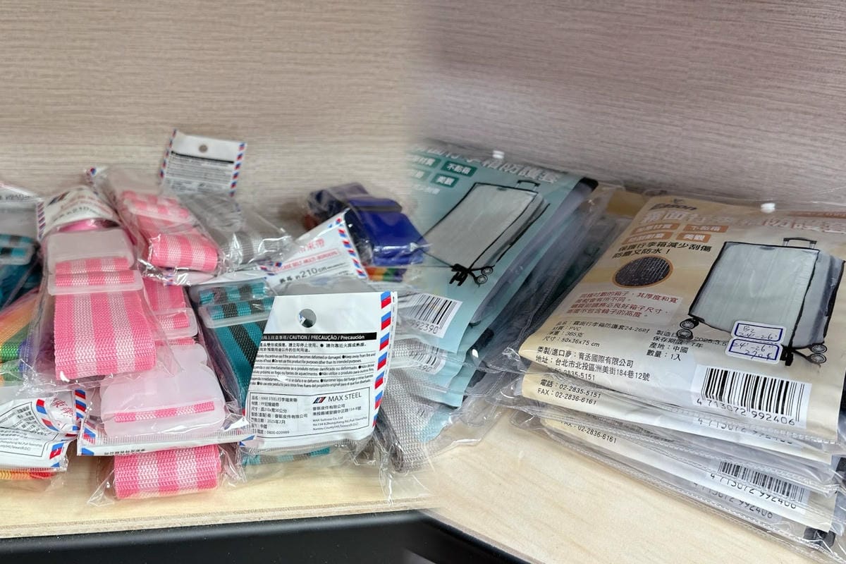 台南行李箱維修推薦 到箱間小屋-行李箱專賣選購行李箱,還享有 台南行李箱維修推薦 到箱間小屋-行李箱專賣選購行李箱,還享有