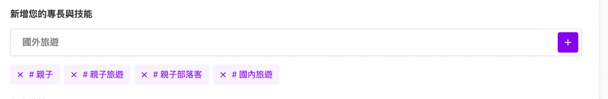 通通免費耶！超實用 HuntByte數位獵人職缺媒合平台，只