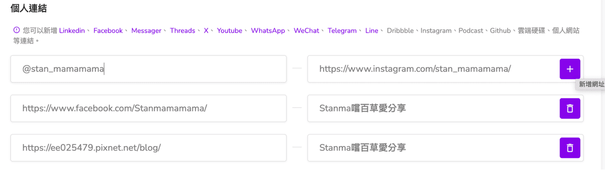 通通免費耶！超實用 HuntByte數位獵人職缺媒合平台，只