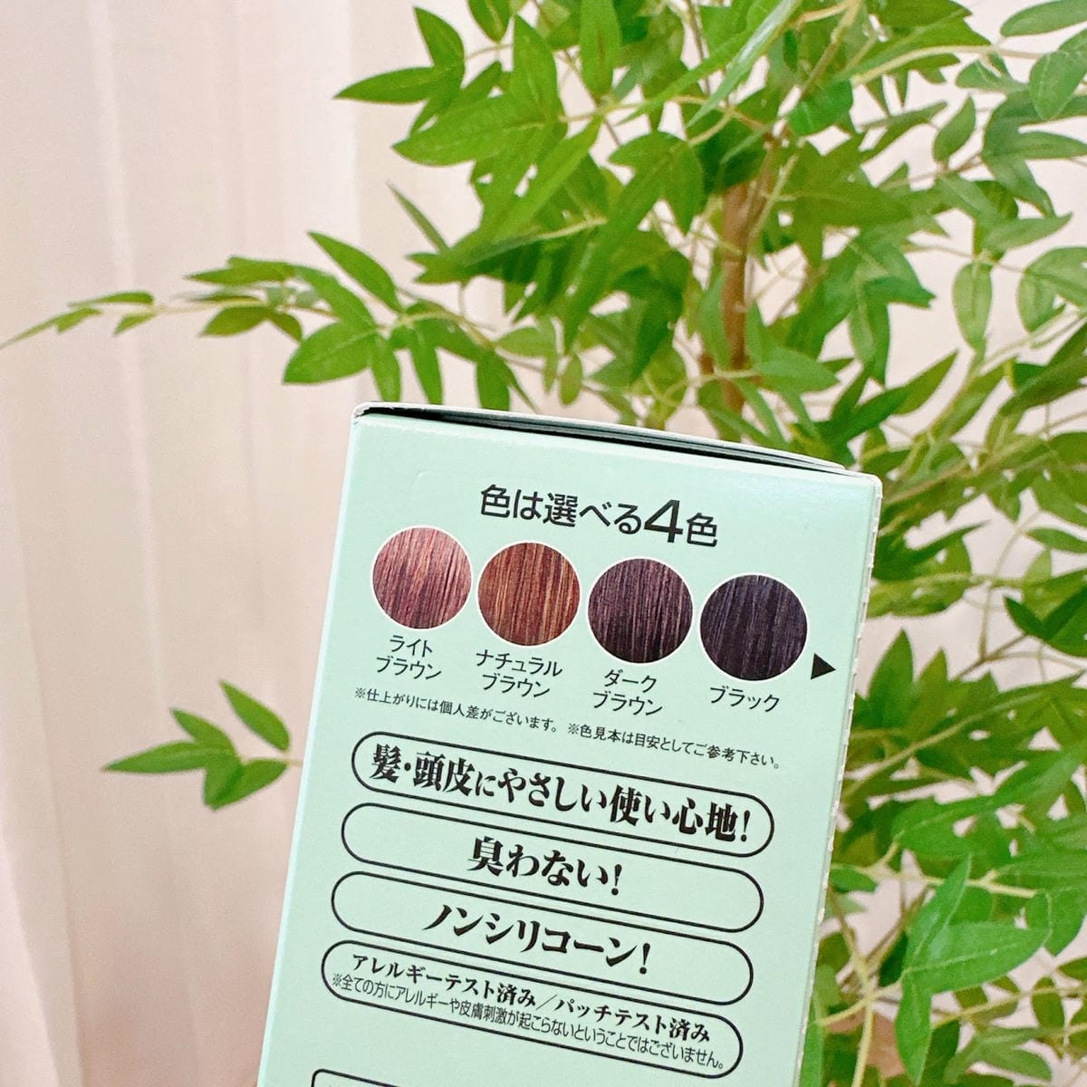 心機迎接老年時光～ Sastty利尻昆布白髮用修復染髮劑讓大