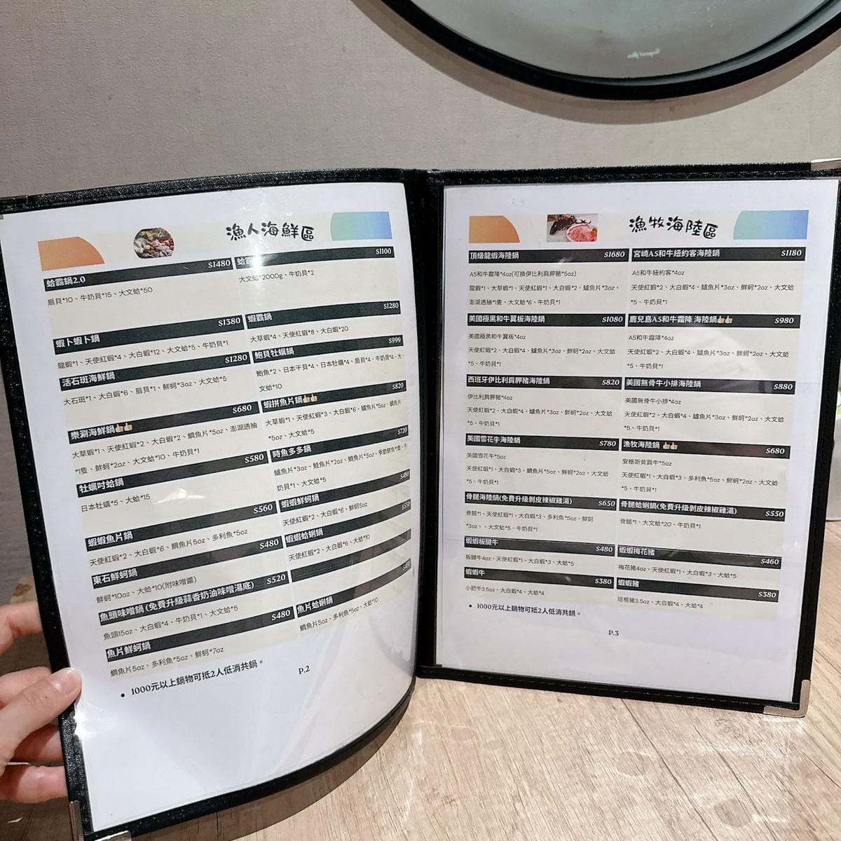 松江南京站美食推薦  土狗樂市樂涮海鮮火鍋超澎派鍋物，揪團吃