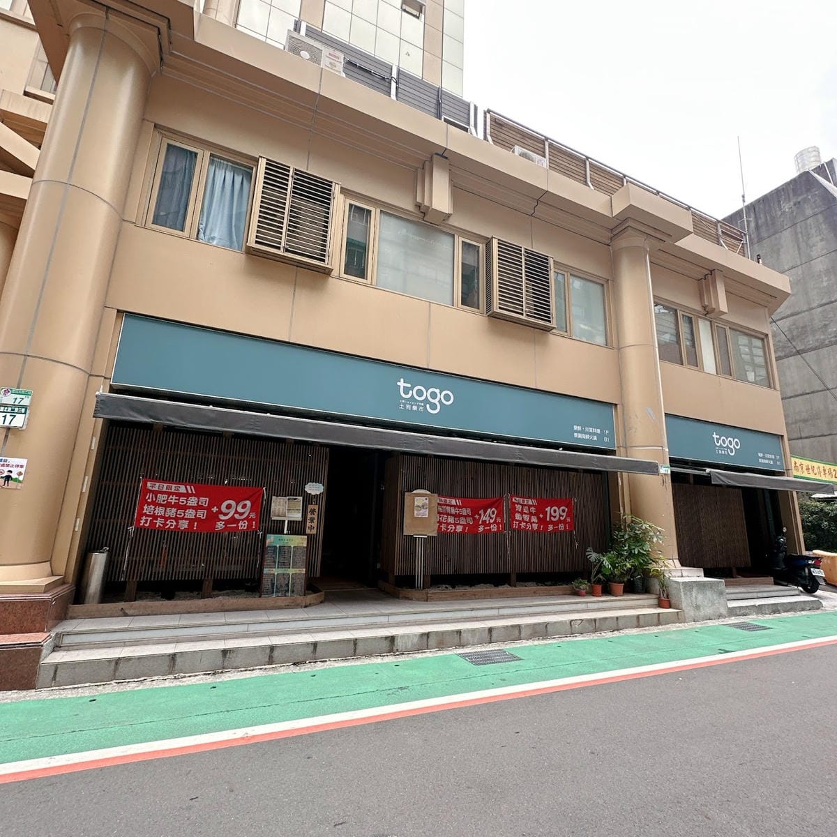 松江南京站美食推薦  土狗樂市樂涮海鮮火鍋超澎派鍋物，揪團吃