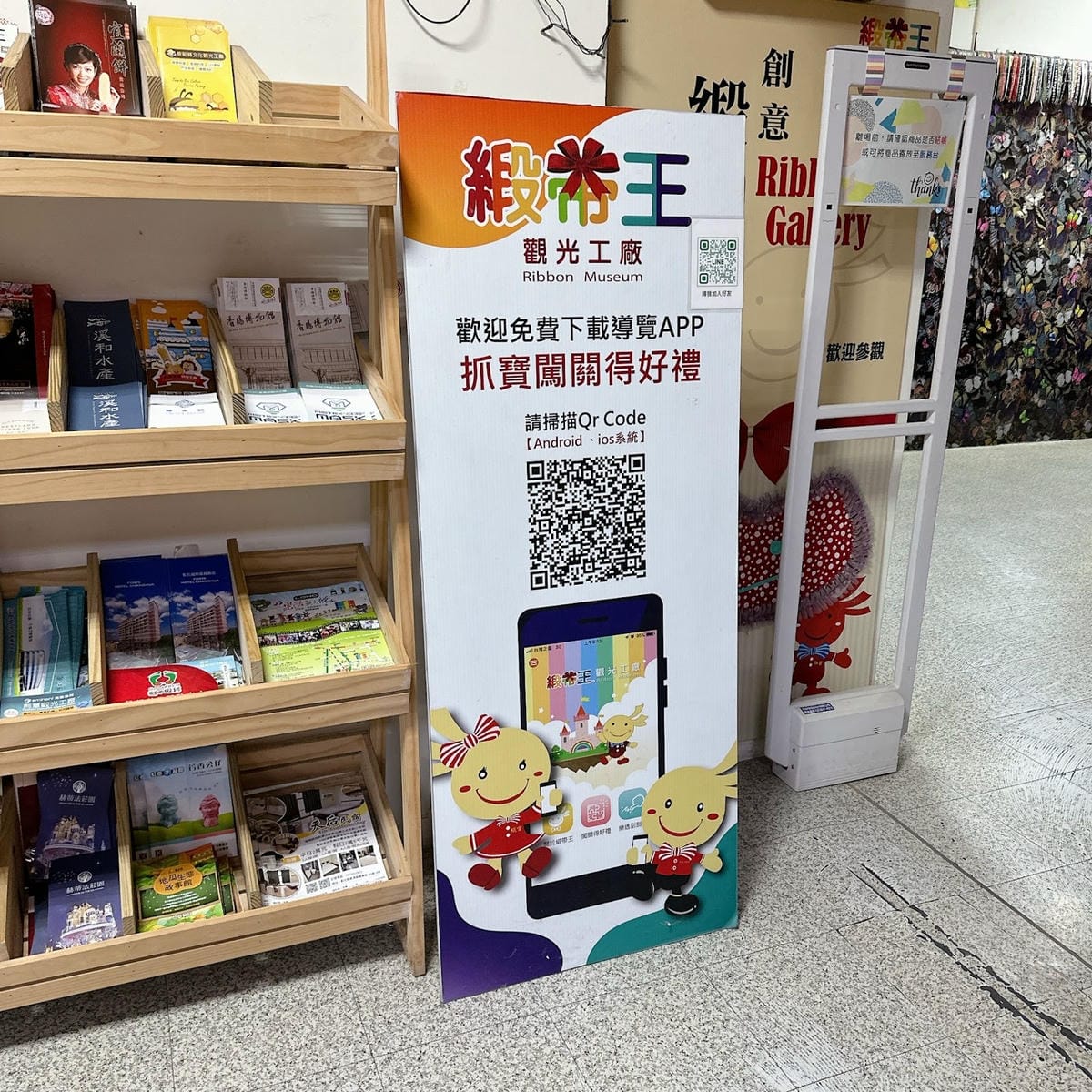 彰化鹿港免費景點推薦～ 沉浸在緞帶王觀光工廠手作的世界裡，邊