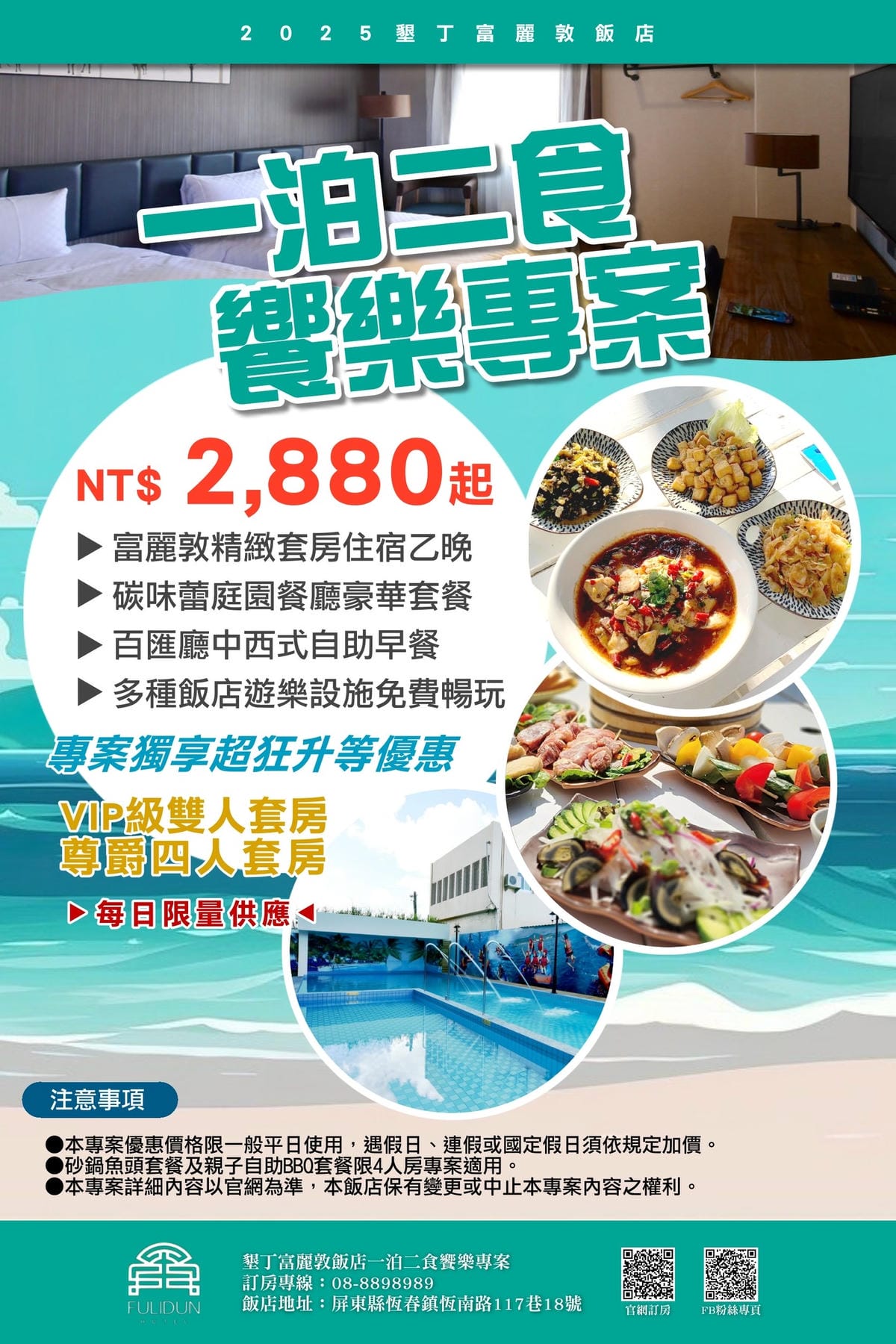 IMG_9116拷貝.JPG