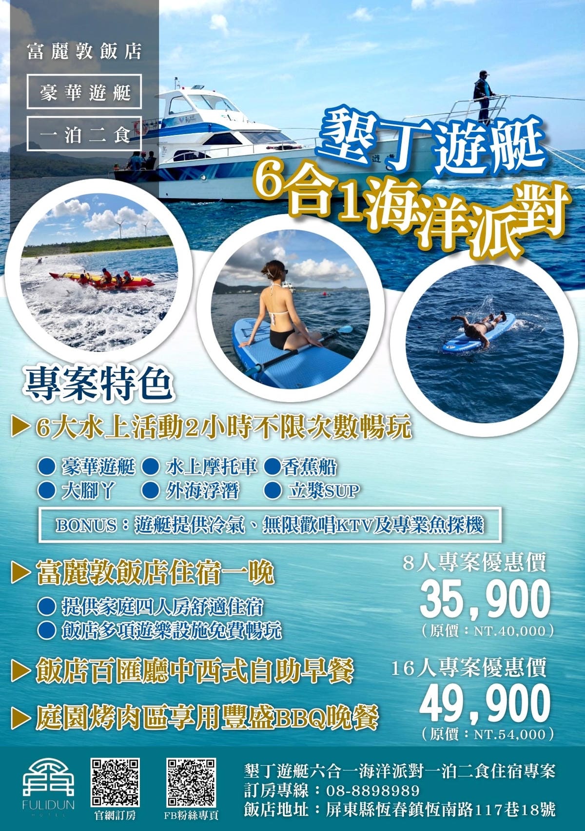 IMG_9114拷貝.JPG